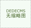 年报]宜安科技(300328)：2025年年度演讲摘要
