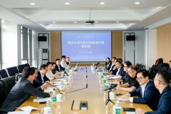 <b>同济大学汽车行业校友代表座谈会召开</b>
